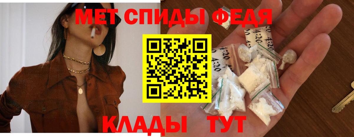 Нягань  АМФ 98%  АМФЕТАМИН  Вход с VPN 