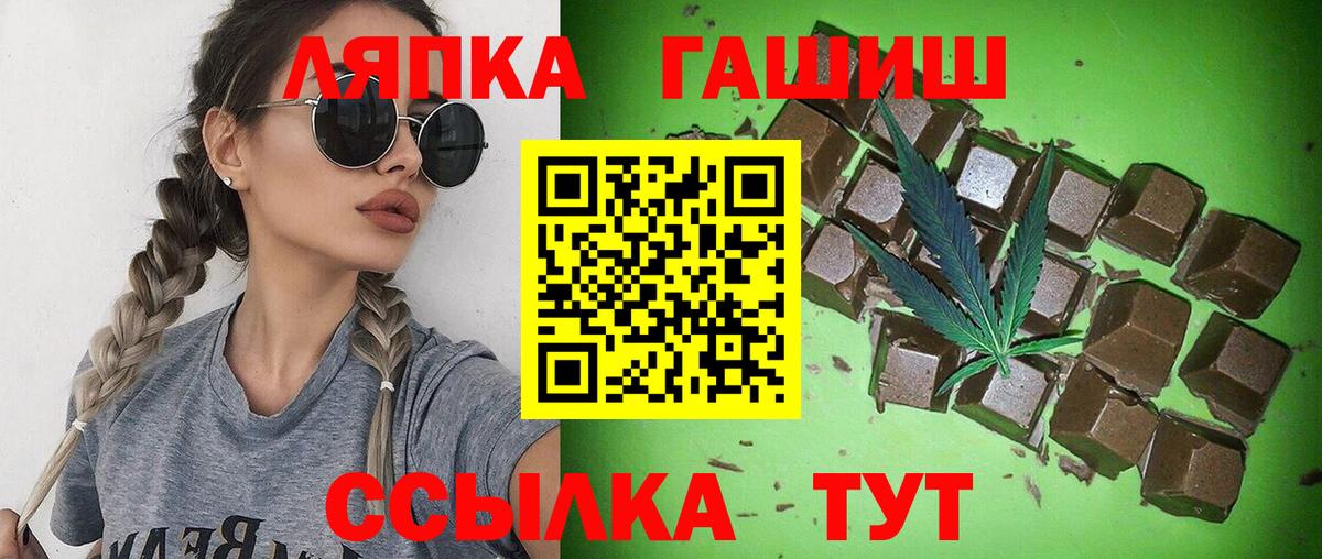 Гашиш ice o lator Нягань