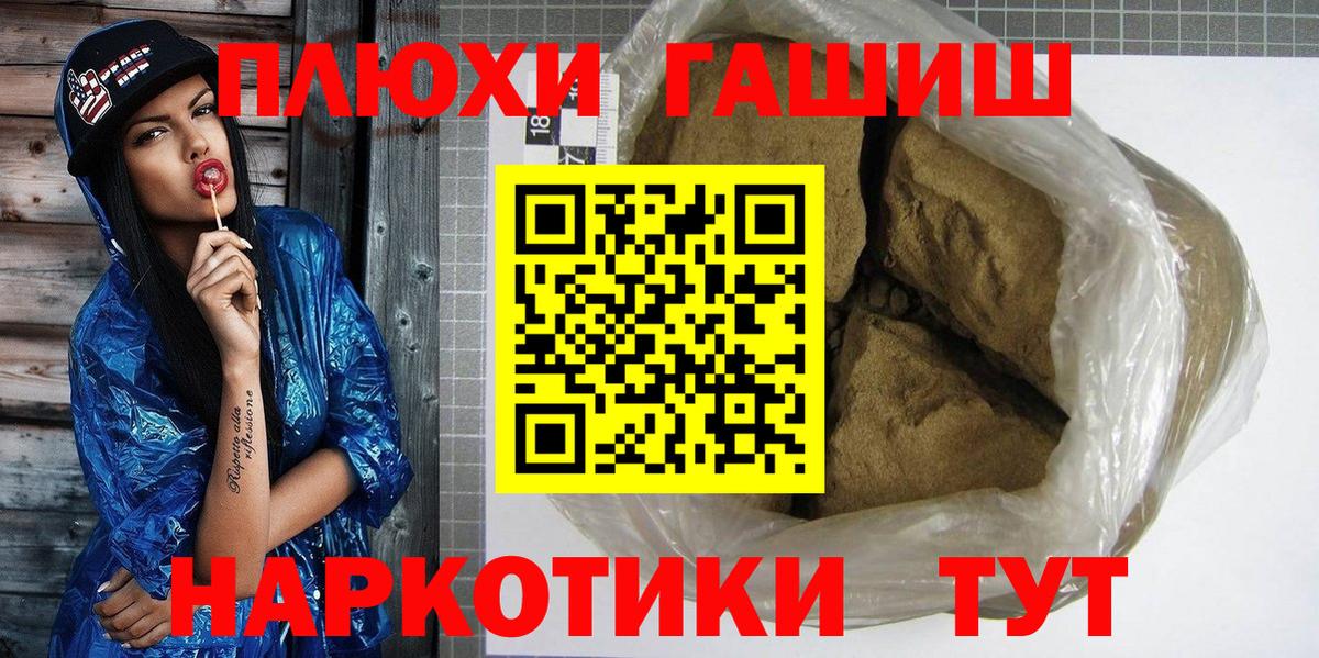 Нягань  сколько стоит  ГАШИШ  Вход с VPN  Гашиш Изолятор 