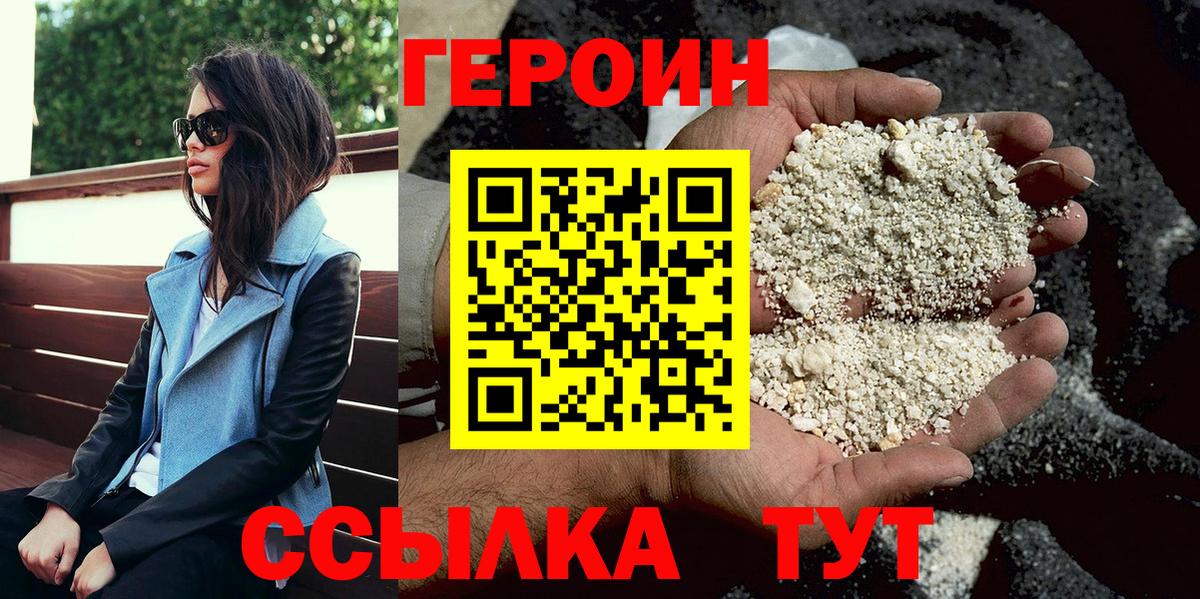Героин афганец Нягань