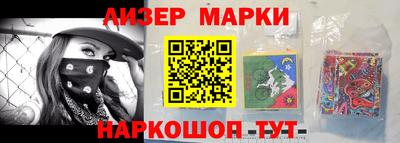 меф Будённовск