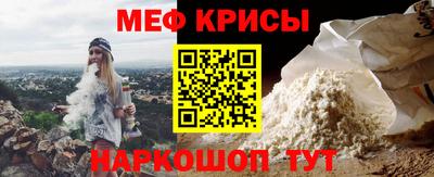 прущий лед Бугуруслан