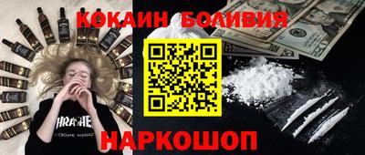 прущий лед Бугуруслан