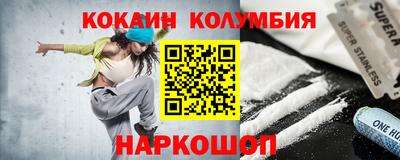 прущий лед Бугуруслан