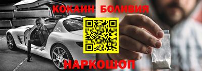 прущий лед Бугуруслан