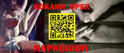 меф Будённовск