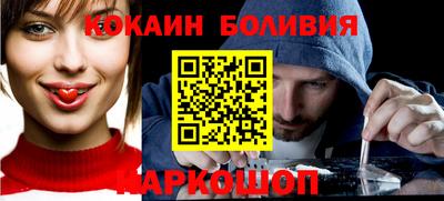 прущий лед Бугуруслан