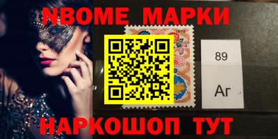 меф Будённовск