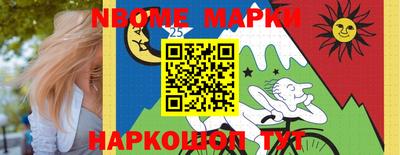 меф Будённовск