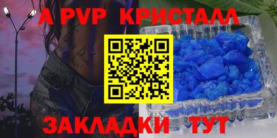 стаф Бузулук