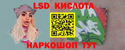 прущий лед Бугуруслан