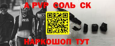 меф Будённовск