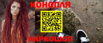 прущий лед Бугуруслан