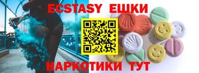 прущий лед Бугуруслан