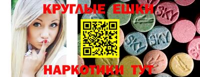 меф Будённовск