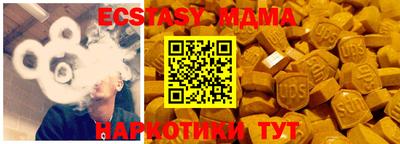 меф Будённовск