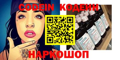 прущий лед Бугуруслан