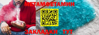 прущий лед Бугуруслан