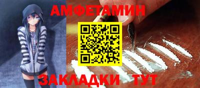 стаф Бузулук