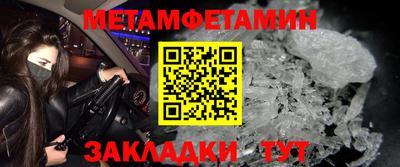 прущий лед Бугуруслан