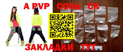 меф Будённовск