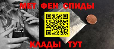прущий лед Бугуруслан