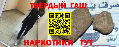 прущий лед Бугуруслан