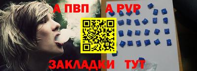 стаф Бузулук
