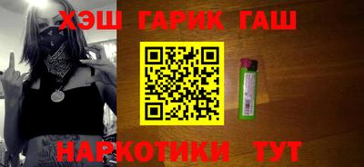 прущий лед Бугуруслан