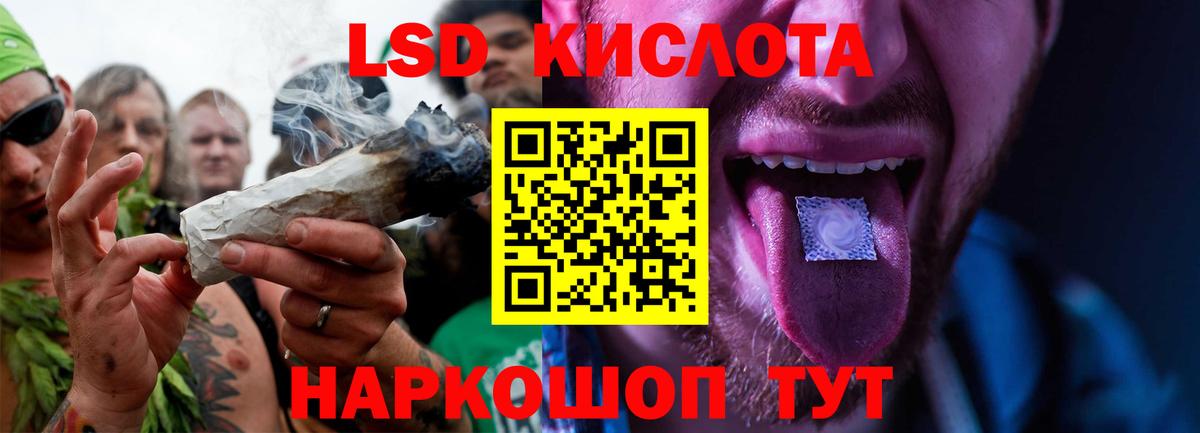 Лсд 25 экстази ecstasy Нягань