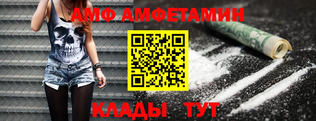 Первитин  Первитин мет  Вход с VPN  Первитин мет  Нягань 