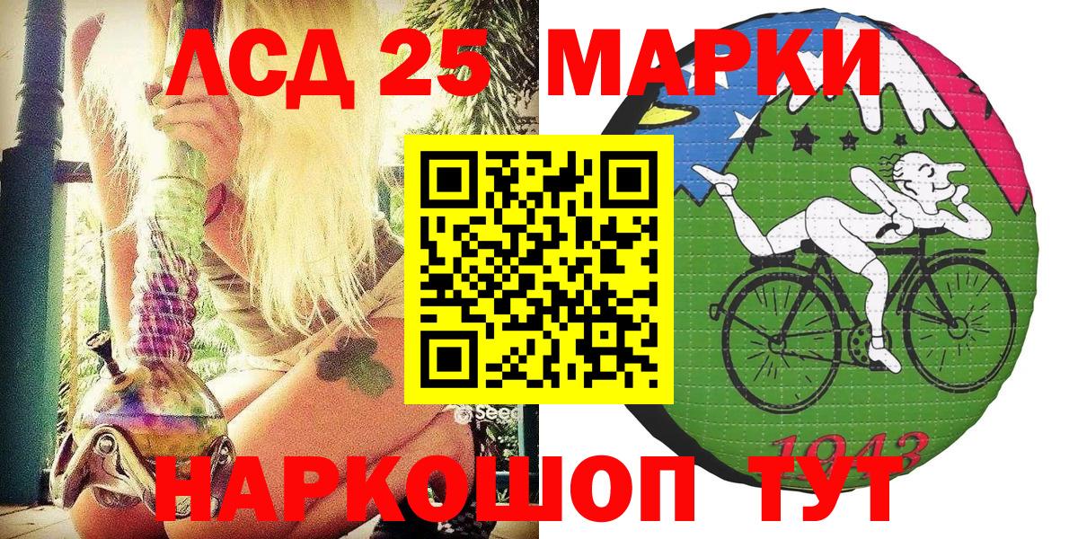 Марки N-bome  Марки 25I-NBOMe 1,5мг  Вход с VPN  Нягань  Марки 25I-NBOMe 1,5мг 