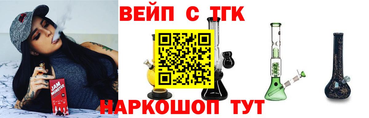 Дистиллят ТГК жижа  Вход с VPN  Нягань 