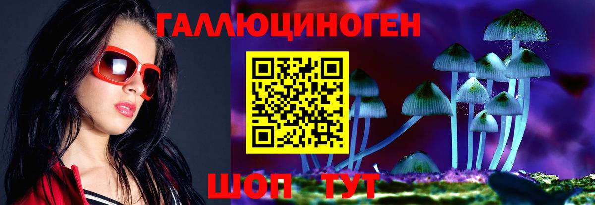 Псилоцибиновые грибы Magic Shrooms  Галлюциногенные грибы Cubensis  Нягань  Вход с VPN 