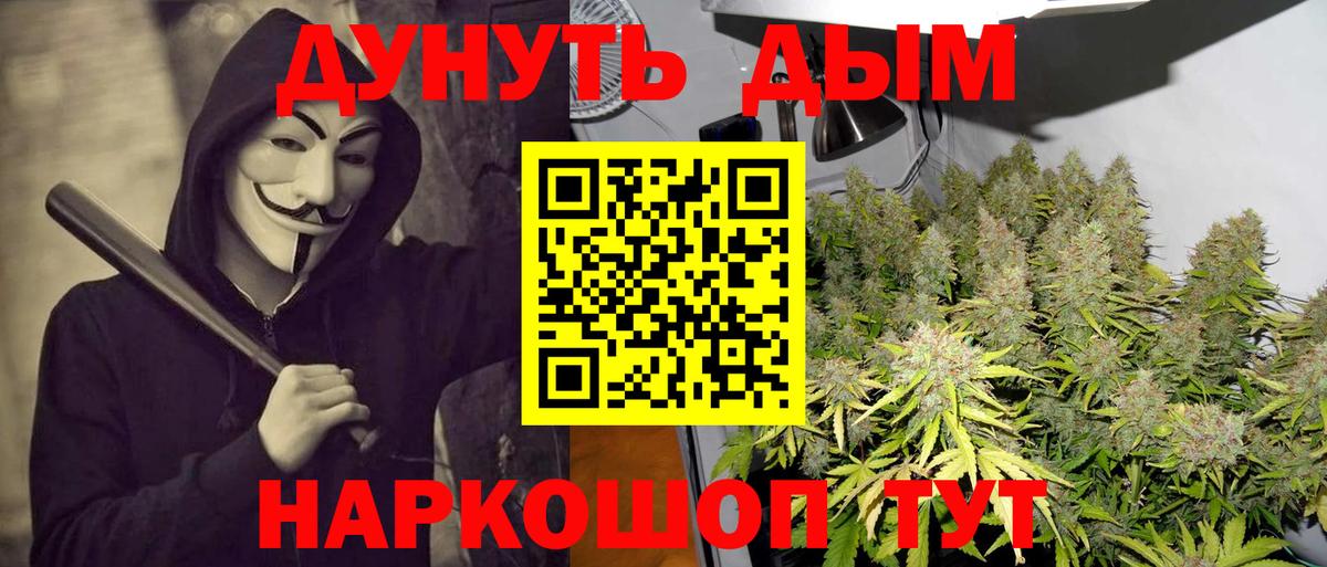 Бошки Шишки Ganja Нягань