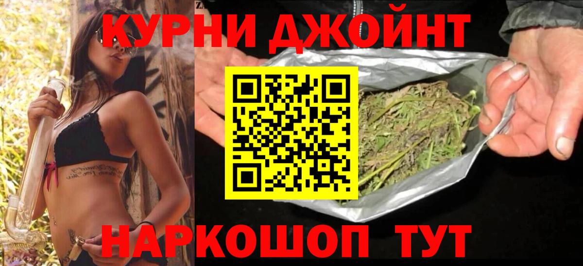 Нягань  Конопля MAZAR  Марихуана индика  Вход с VPN  Канабис конопля 